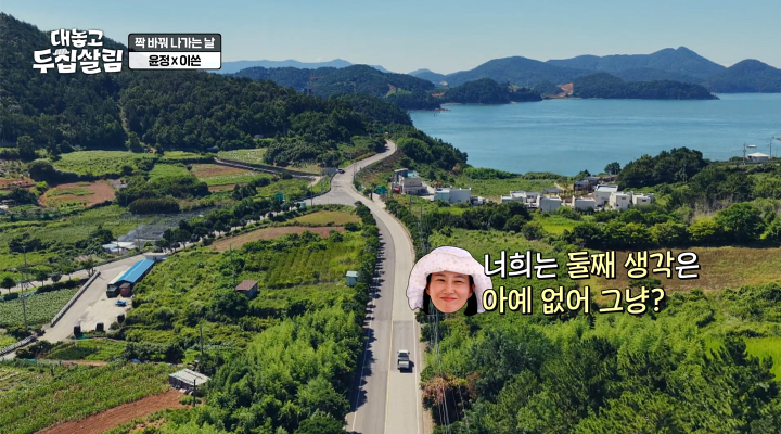 '<b>두집살림</b>' 제이쓴, "둘째는 아직…<b>홍현희</b>, 산후우울증으로 힘들어해"