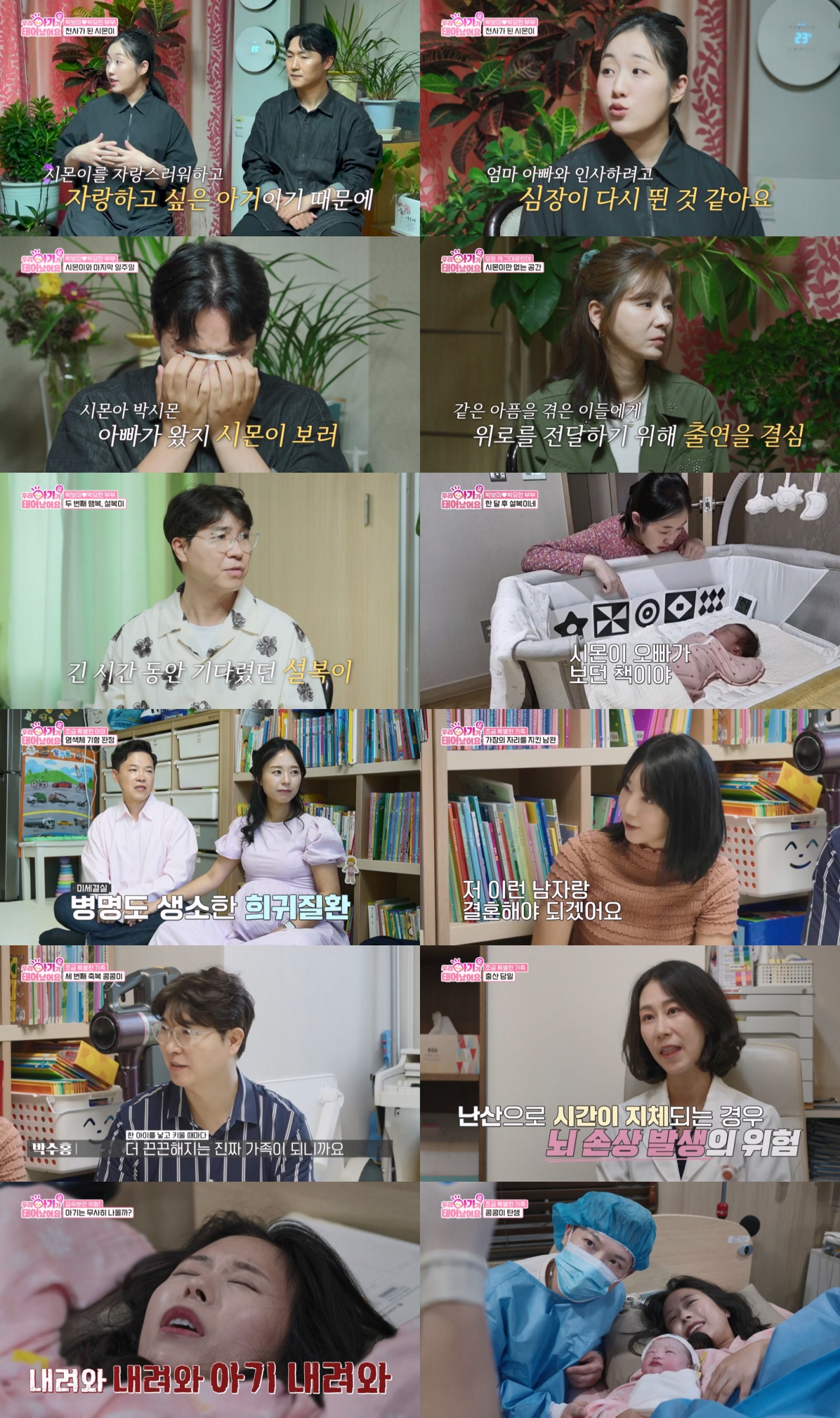 '15개월 <b>아들</b>상' <b>박보미</b>박요한, 둘째 득녀 "천사 된 子 물건 물려줄 것...