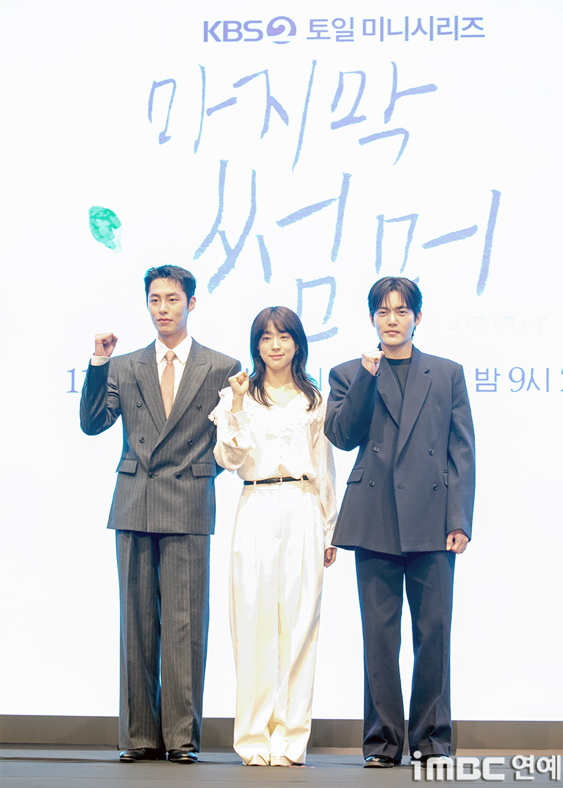 [포토] <b>이재욱</b> 최성은 김건우, '<b>마지막 썸머</b>' 기대