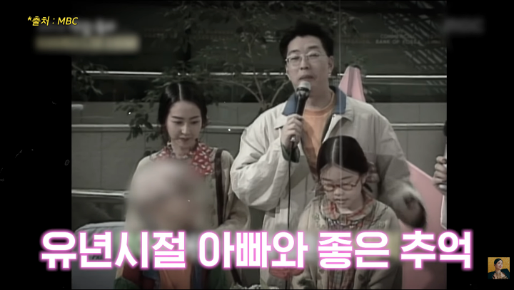 <b>서동주</b> "父 <b>서세원</b>, 자상했지만 '<b>서세원</b>쇼' 폐지되며 많이 변해"