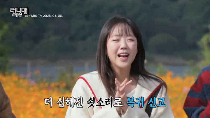 '<b>런닝맨</b>' <b>지예은</b>, <b>복귀</b>…김종국 "두턱, 살 아닌 갑상선 때문…사과했다...