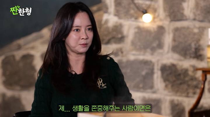 <b>송지효</b> "이상형? 곰돌이 푸…배 만지는 걸 좋아해"