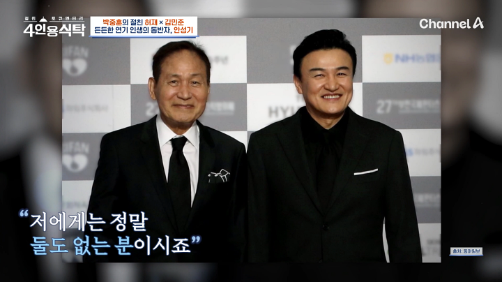 박중훈, '<b>혈액암 투병</b>' <b>안성기</b> <b>근황</b> 전해 "힘 없이 웃는 모습 보고 마음...