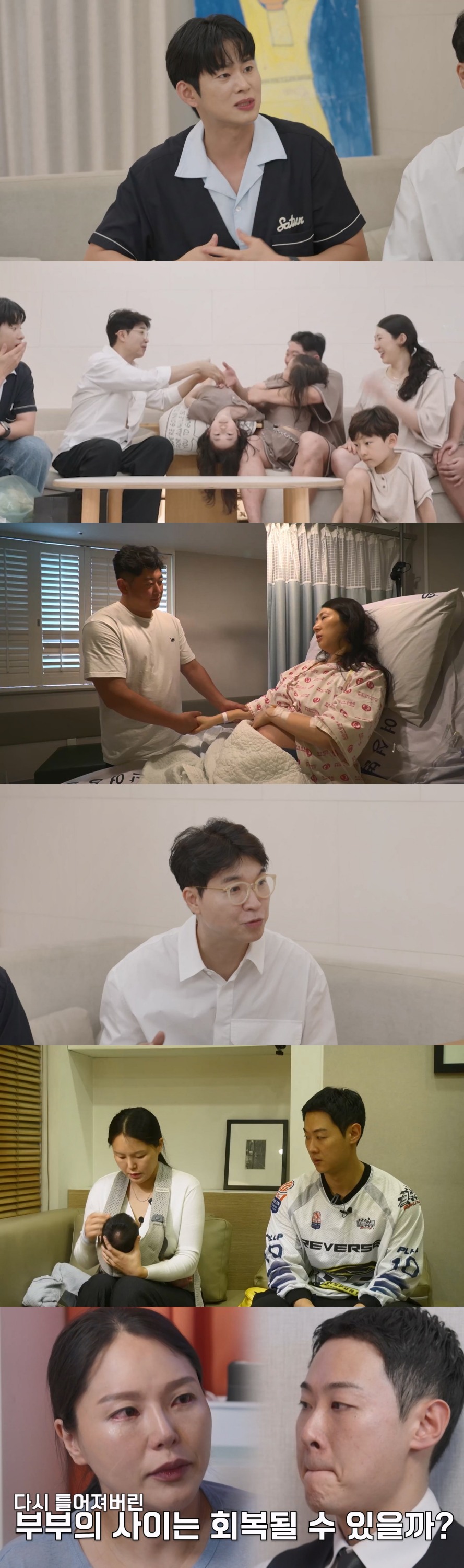 <b>박수홍</b>, <b>둘째 준비</b> 돌입? 다섯 아이 아빠 손 덥석 "힘 좀 얻어야겠다"(우...