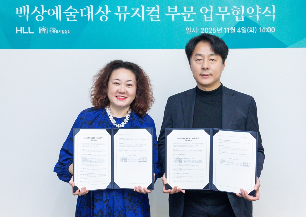 '<b>백상예술대상</b>' <b>뮤지컬 부문</b> 신설…작품상·창작상·연기상 시상