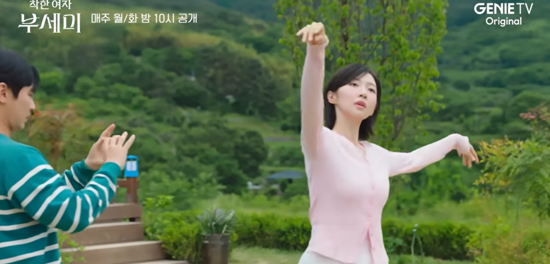 '<b>부세미</b>' <b>주현영</b> "발레 장면, 16기 영숙 패러디 맞아요" [인터뷰M]