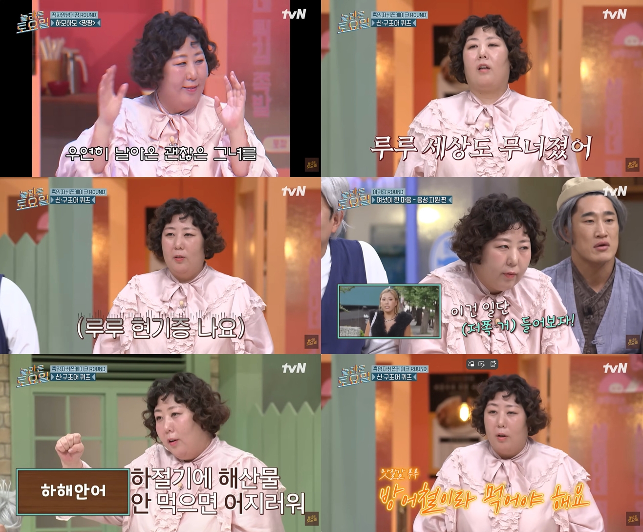 '<b>놀토</b>' 신기루, 오답 행렬에도 뻔뻔+당당 태도로 기선제압