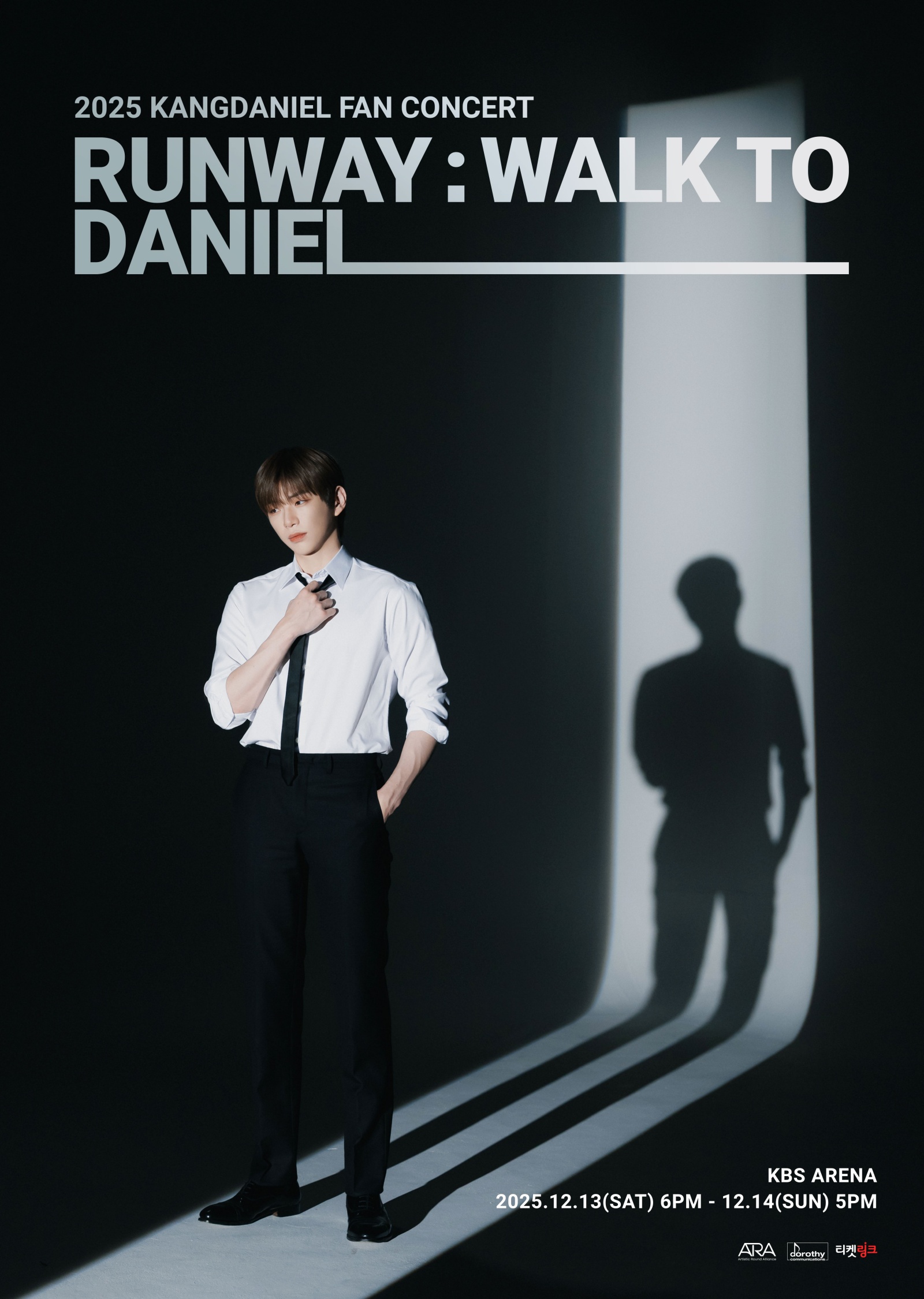 <b>강다니엘</b>, 입대 전 마지막 <b>팬콘서트</b> 'SOLD OUT'