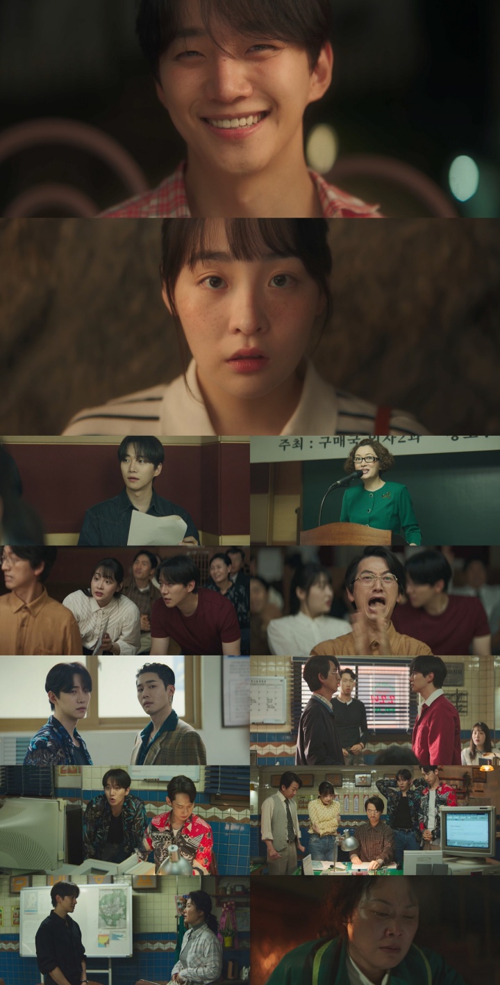 '태풍상사' <b>이준호</b>, 선 긋는 <b>김민하</b>에 "<b>사랑</b>해요" <b>고백</b>…최고 9.8%