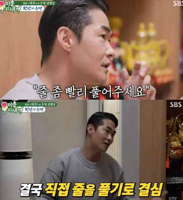 <b>배정남</b>, 산책 중 <b>시신 발견</b> 충격 고백 "얼어붙었다" (미우새)