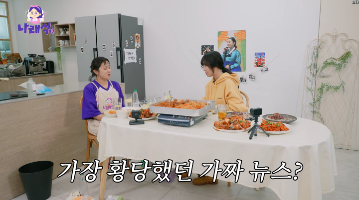 <b>쯔양</b> "중국 관련 <b>가짜 뉴스</b>가 제일 황당해"