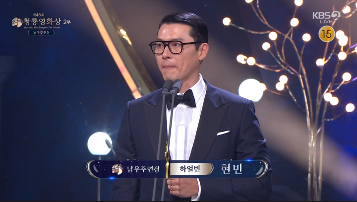 <b>현빈</b><b>손예진</b>, <b>부부</b> 동반 <b>주연상</b> "존재만으로도 힘" (청룡)