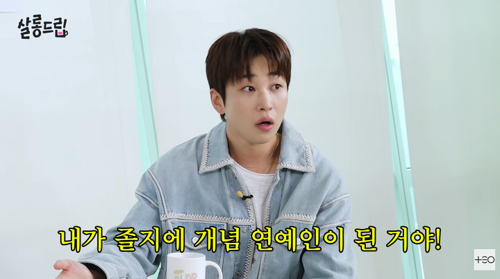 <b>딘딘</b>, 연예계 생활 13년 중 가장 고마운 사람? "이현도, 소속사 대표님...