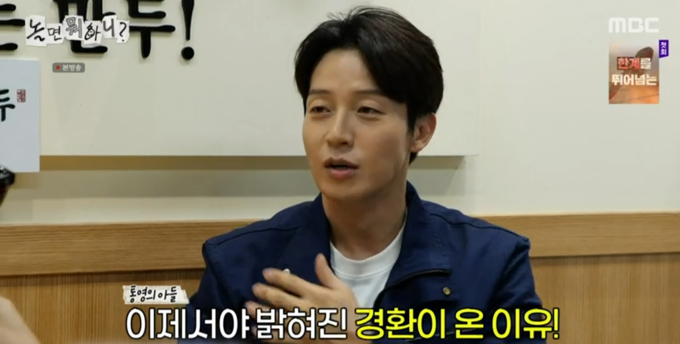 ‘인사모’ 인기 2위 <b>허경환</b>, 위풍당당 등장 “통영 하면 이순신 장군”...