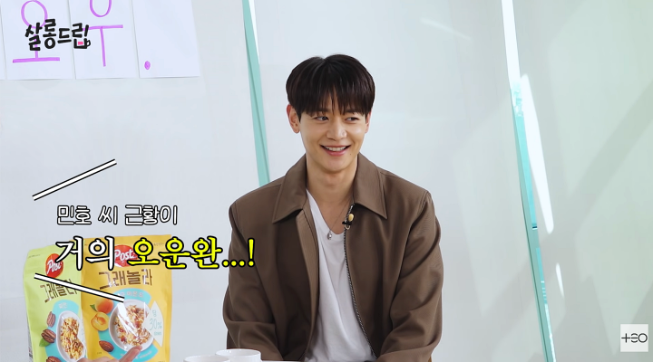 샤이니 <b>민호</b> "'<b>오운완</b>' <b>인증</b>, 운동했단 거 안 믿어서"