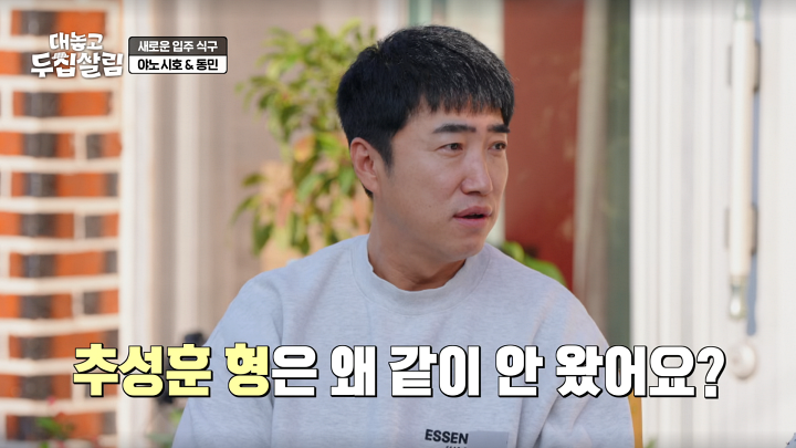 '<b>두집살림</b>' <b>야노 시호</b> "<b>추성훈</b>과 안 만나…우리 부부=프리스타일"