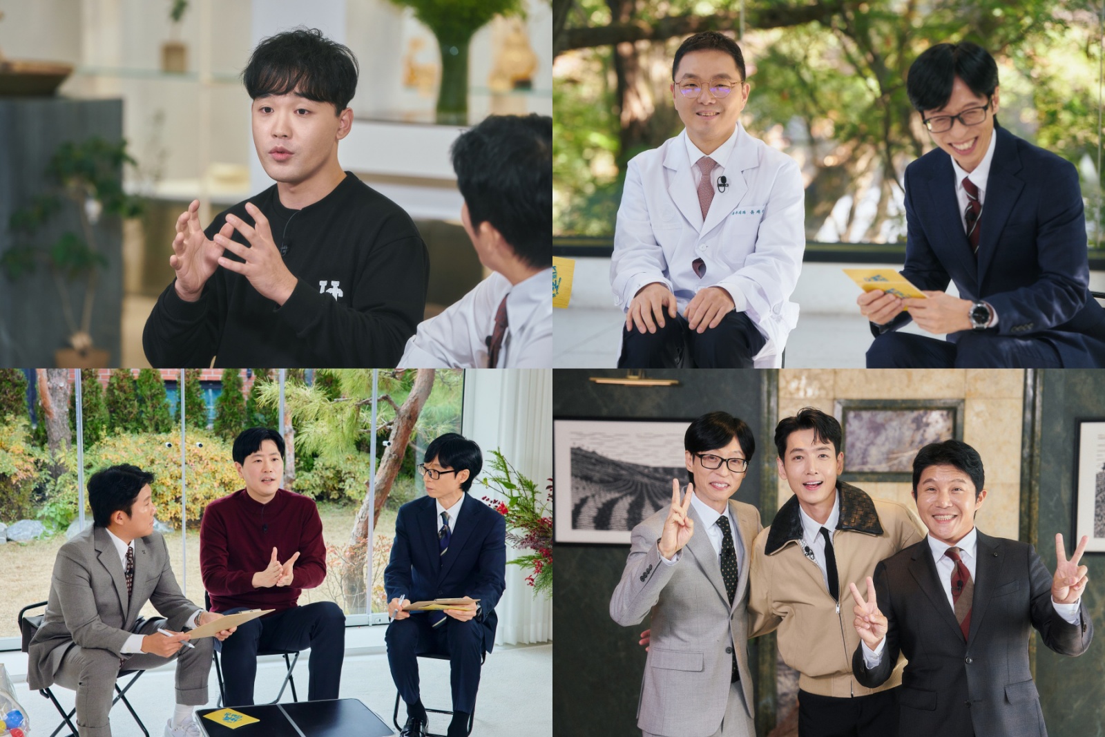 <b>정경호</b> "父정을영 PD, 배우 데뷔 만류했다" (유퀴즈)
