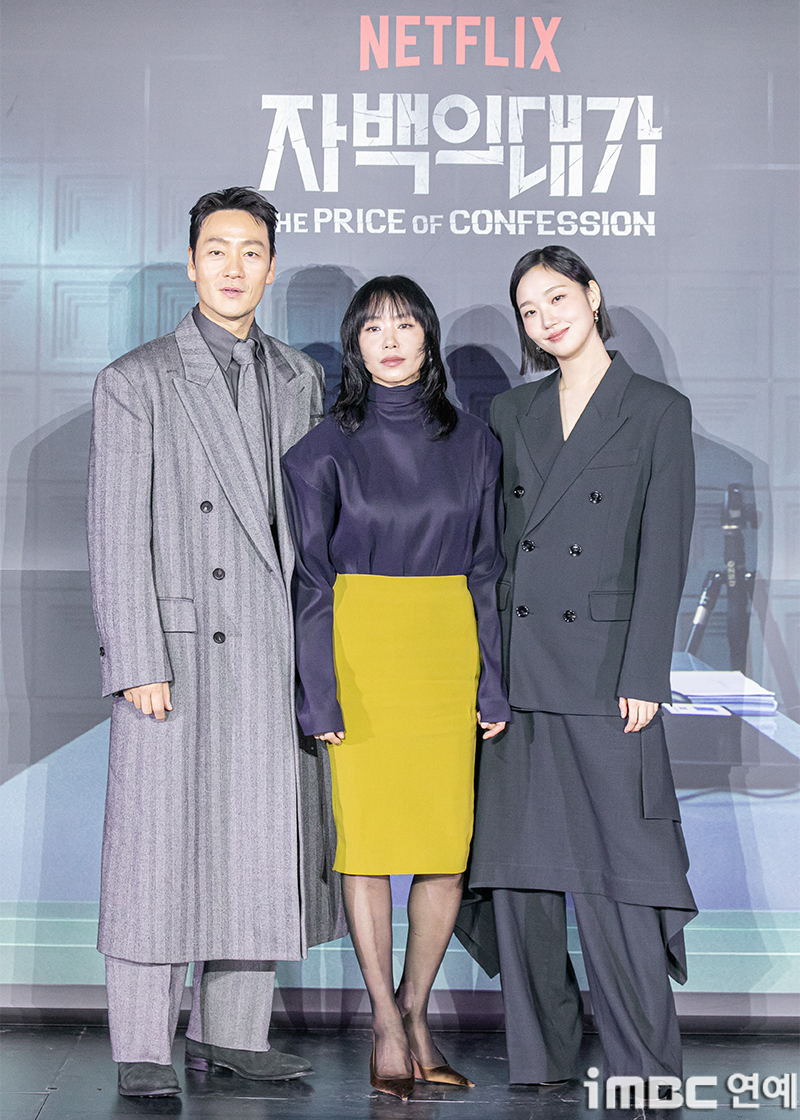 [포토] 박해수 <b>전도연 김고은</b>, '<b>자백의 대가</b>' 기대