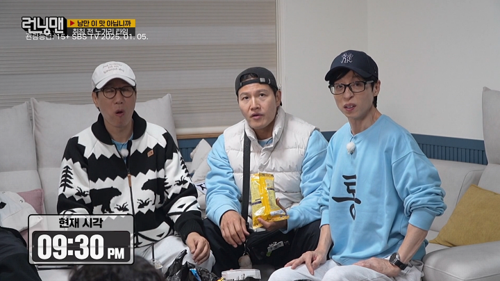 '<b>런닝맨</b>' <b>김종국</b> "<b>결혼</b> 후 규칙적인 생활 중…총각 땐 늦게 자"