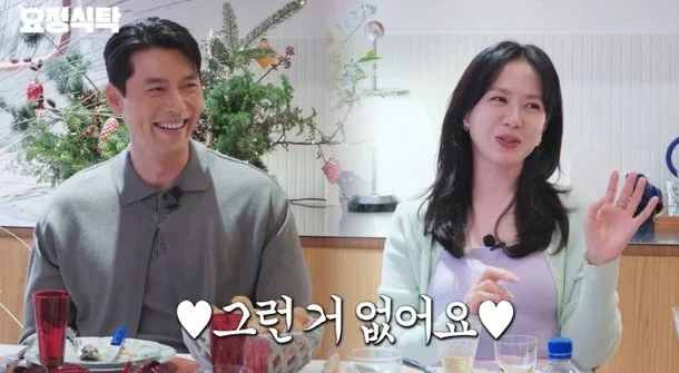 <b>현빈</b> <b>손예진</b>에게 반한 이유 "옷 젖듯이 자연스럽게" [소셜in]