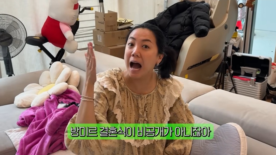 미르 신부 얼굴 논란