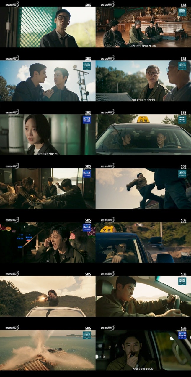 ‘Model Taxi’ Season 3 Finale Hits 18.5% Ratings, Sets New Series High