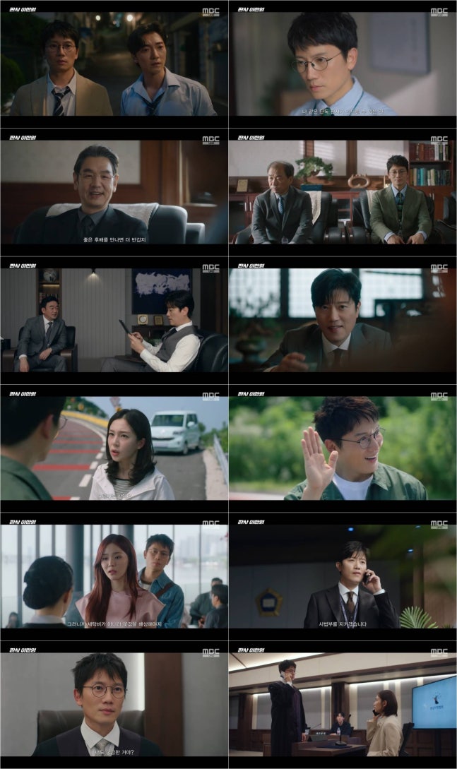 《法官李漢英》池晟展現震撼演技收視攀升