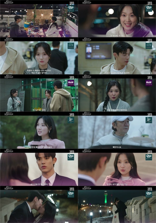 《今天開始是人類》羅門金惠奫心動吻戲與劇情發展全面解析