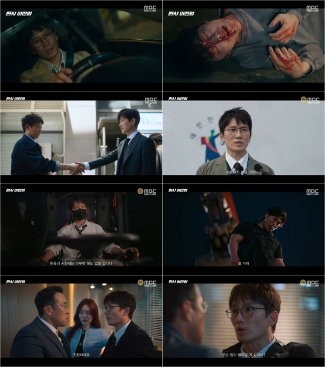 《法官李漢英》池晟最終回前氣勢翻倍：以狠勁審判惡徒的高能名場面整理