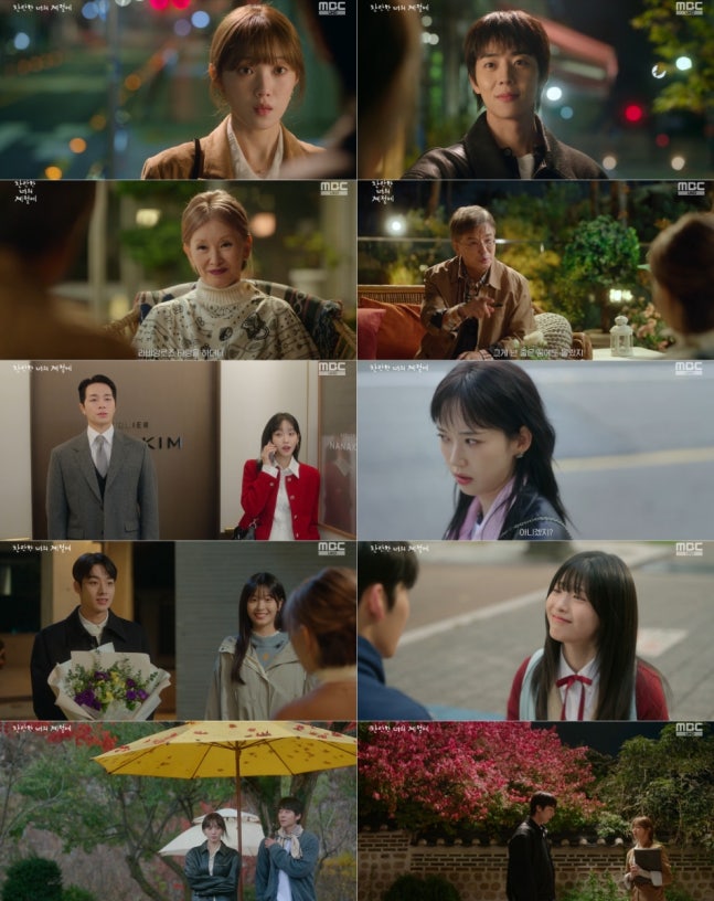 《在你燦爛的季節》宋嘏爛與鮮于燦等四對情侶演繹跨世代浪漫故事