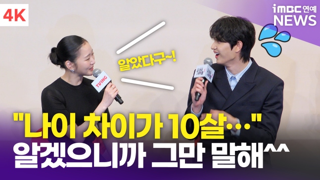 《柔美的細胞小將》第三季金高銀與金載原攜手演譯跨齡愛戀