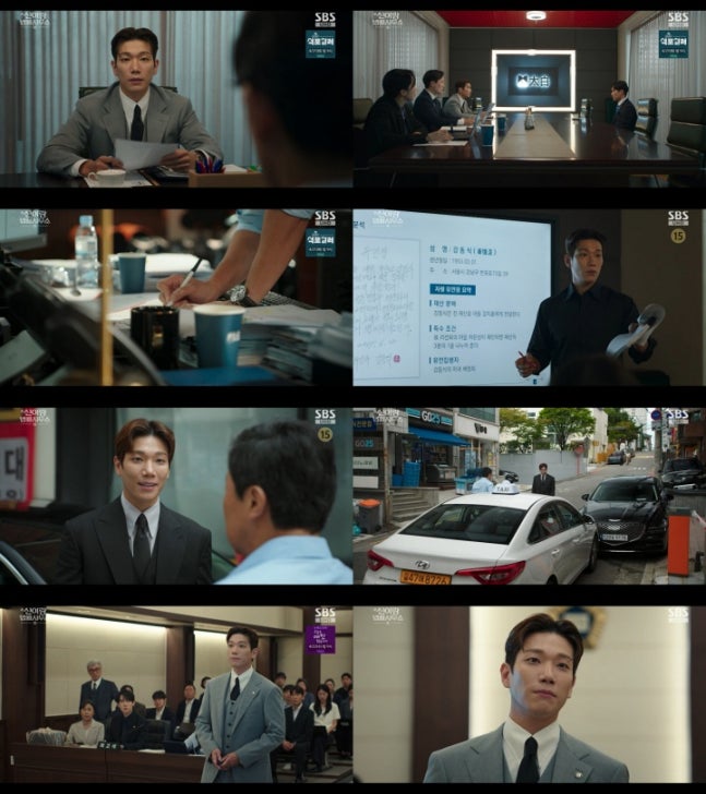 김경남, 법정에서의 대결과 매력 발산