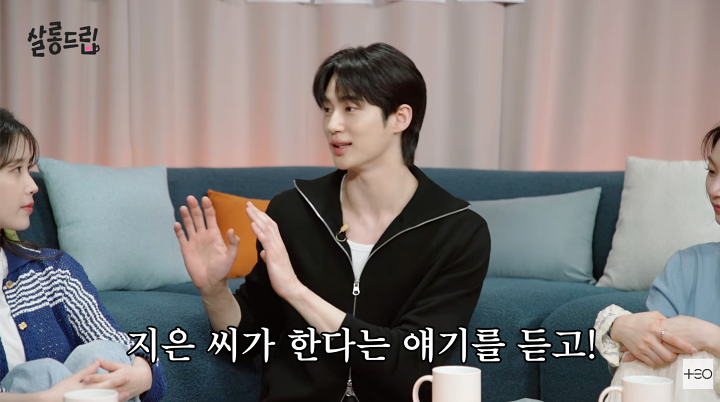 변우석 " 아이유 가 한다고 해 '대군부인' 출연"