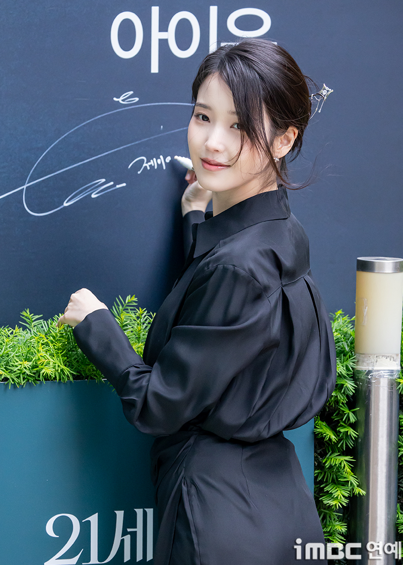 [포토] 아이유 , 이지금의 21세는