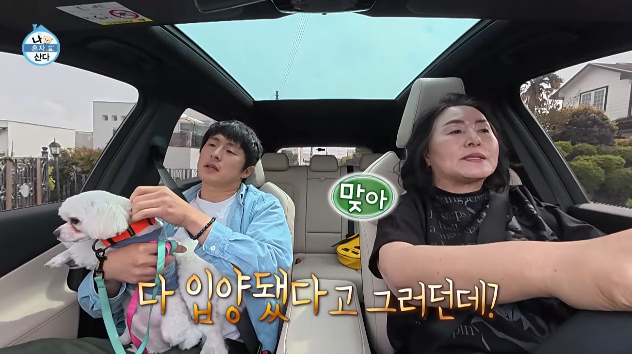 기안84, ‘알콩이&달콩이’ 친구들 <b>입양</b> 소식에 깜짝 “어머니 많이 밝...