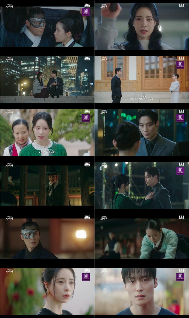 '멋진 신세계' 허남준, 대군자가 전생 자각 "너 누구야"