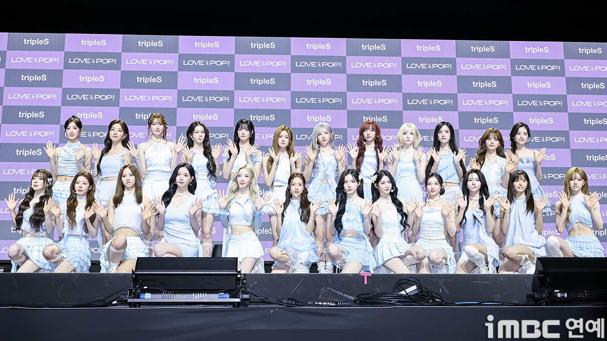 [포토] <b>트리플에스 컴백</b>, 24인 완전체