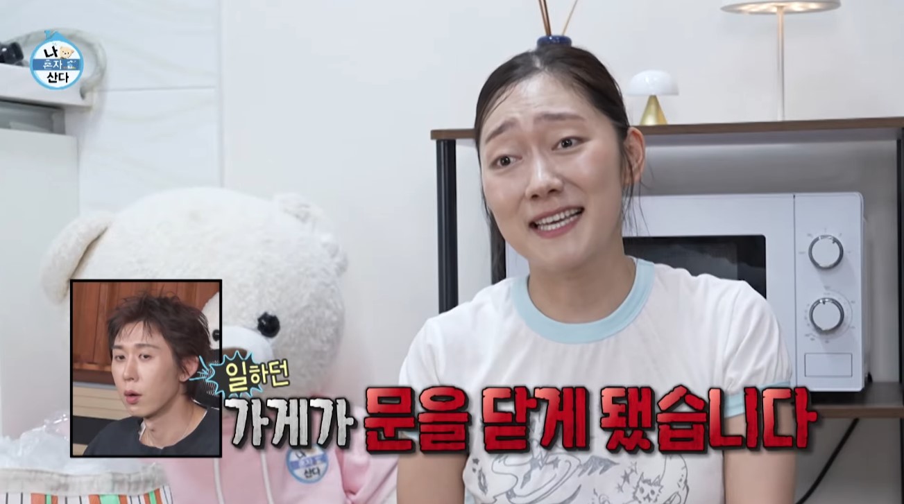 ‘나혼산’ <b>박경혜</b>, 2년 일한 카페 폐업에 울컥 “너무 아쉬워”