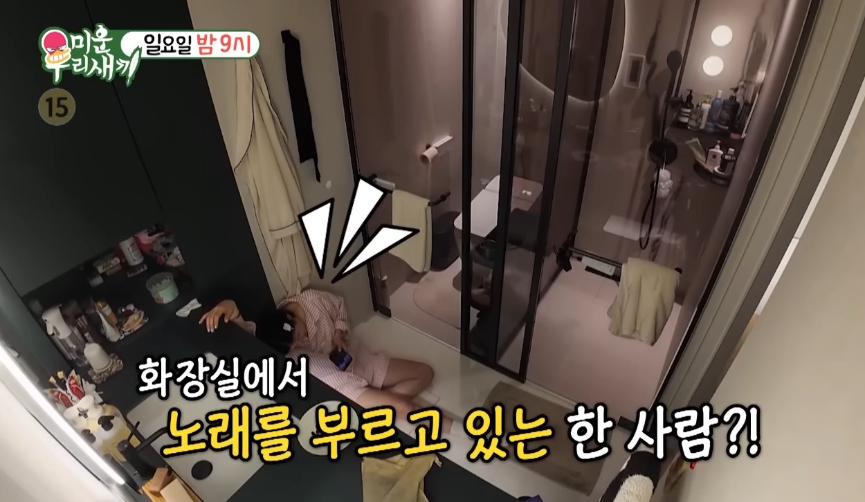 ‘미우새’ <b>린</b>, 母도 놀란 <b>이혼</b> 후 일상…홀로 사는 집 최초 공개