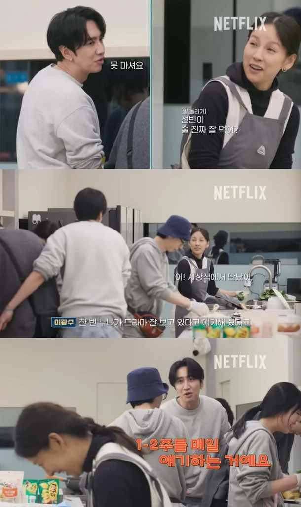 '9년 장수 커플' 이광수♥이선빈 귀여운 일상 제보 "이효리 칭찬에 2주 ...