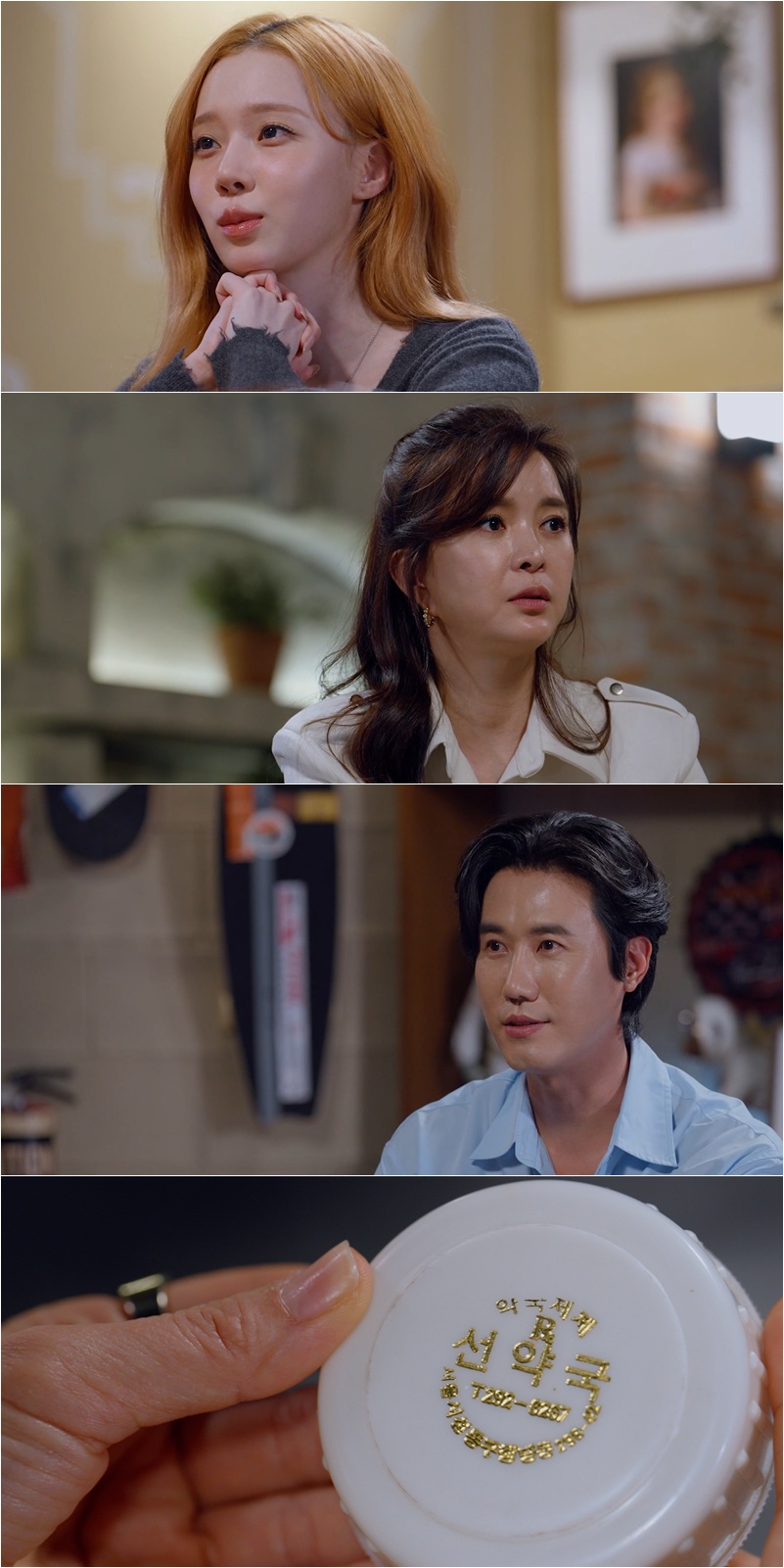 ‘<b>꼬꼬무</b>’ 사상 최다 제보 쏟아졌다…에스파 윈터 “동화 같은 이야기...