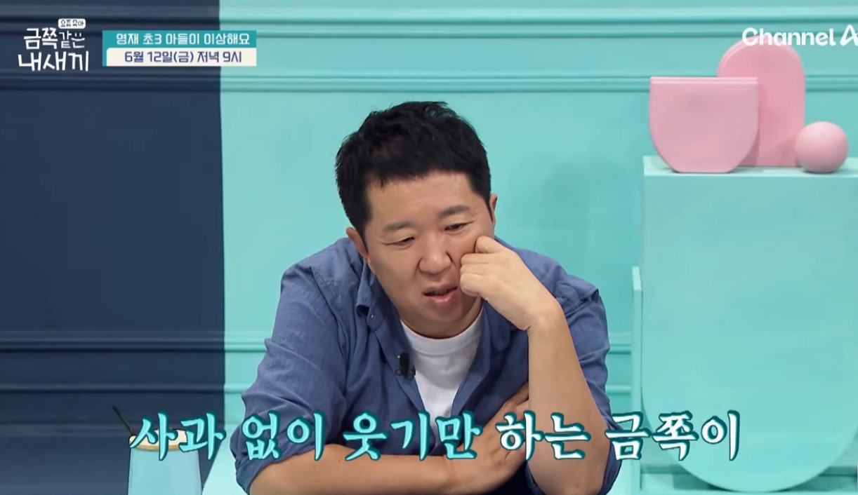오은영, <b>ADHD</b> 진단받은 ‘영재’ 금쪽이 분석…돌발 행동 이유는?