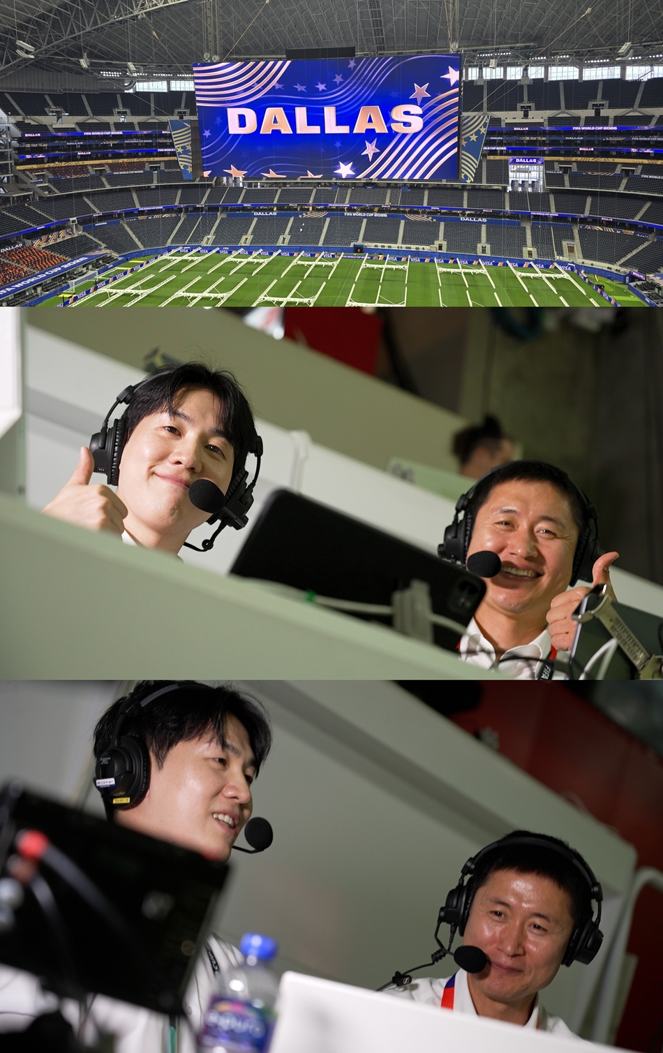 이영표·남현종, <b>일본</b>VS<b>네덜란드</b> 빅매치 뜬다 "강한 견제 직면해야"
