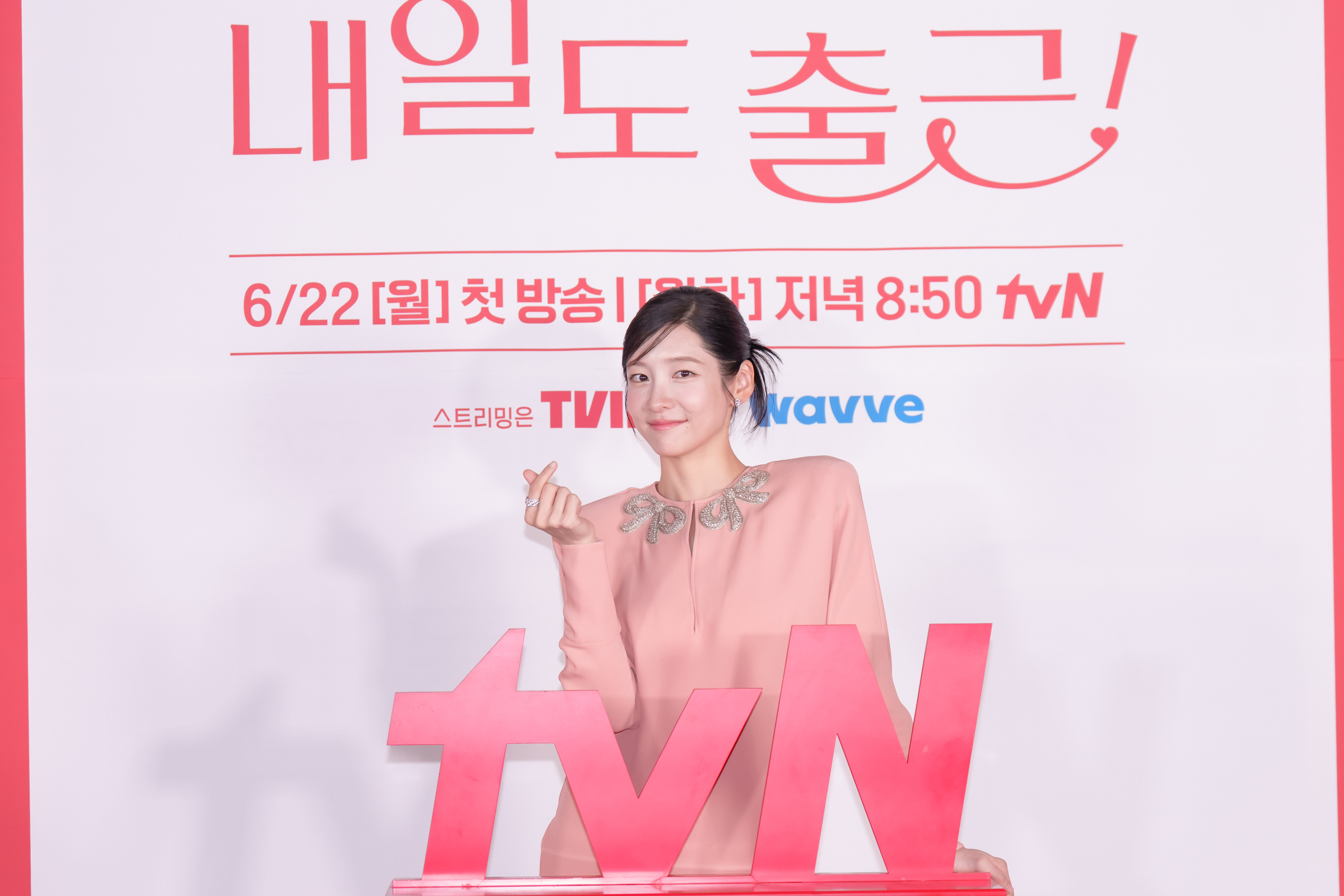 '<b>내일도 출근</b>' 박지현 "차지윤? '와일드 씽' 도미와 전혀 다른 결의 인물...