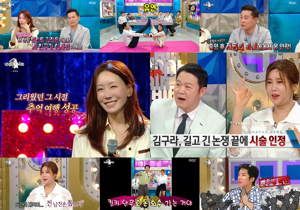 솔비·김구라, '시술 진실 공방' 앙숙 케미…'라스' 최고의 1분