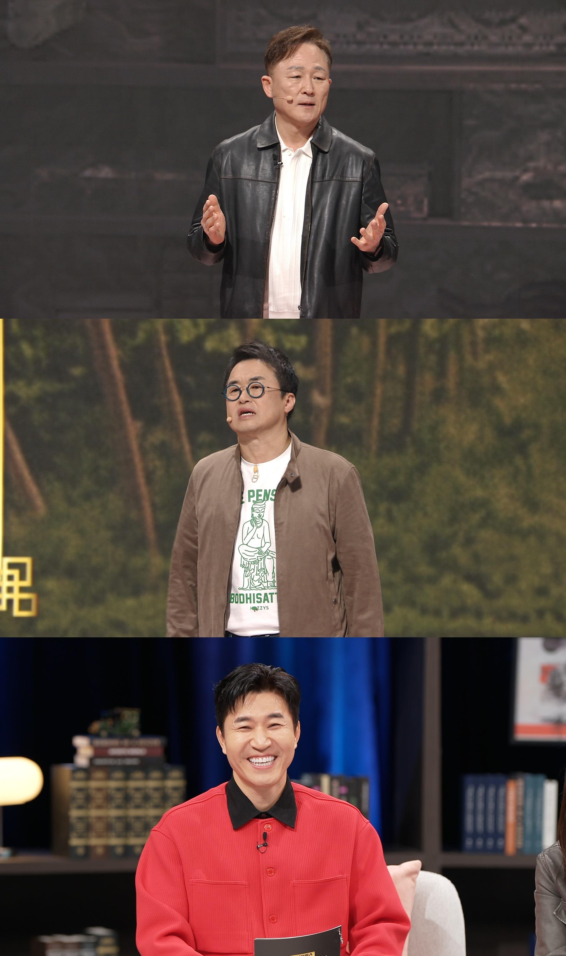 강연판 ‘메기남’ 표창원, 최태성 잡으러 출격…김종민 “한창 배울 나...