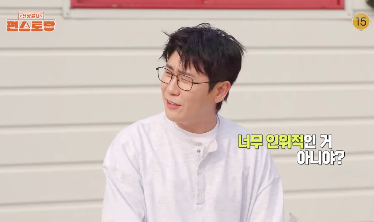 영탁, 가장 힘들 때 <b>지승현</b>에 연락한 이유 “지푸라기 잡는 심정” (편...