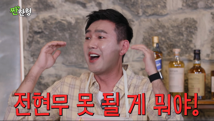 <b>김선근</b> "대출 영끌해 투자했다가 망해→프리 선언 후 현실 깨달아"