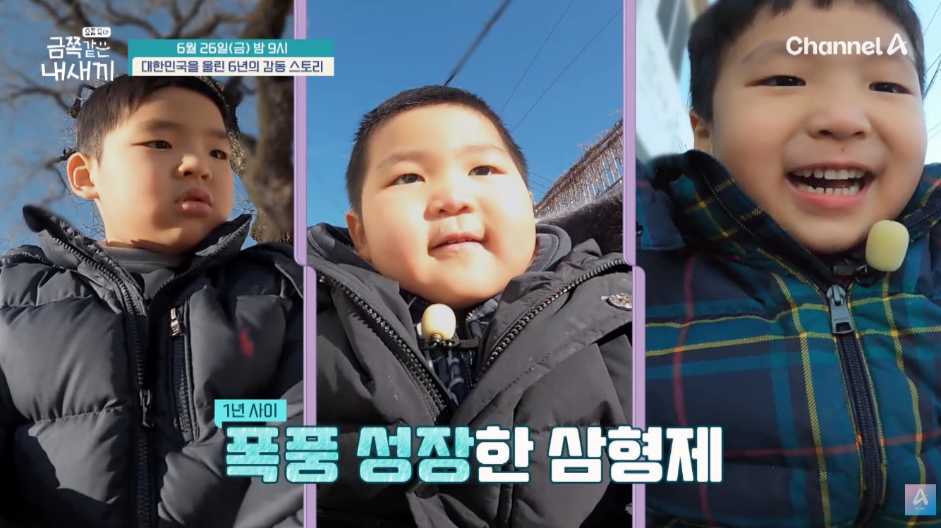 이상인, 자폐 子 반가운 근황 포착…‘금쪽같은 내 새끼’ 시즌 종영