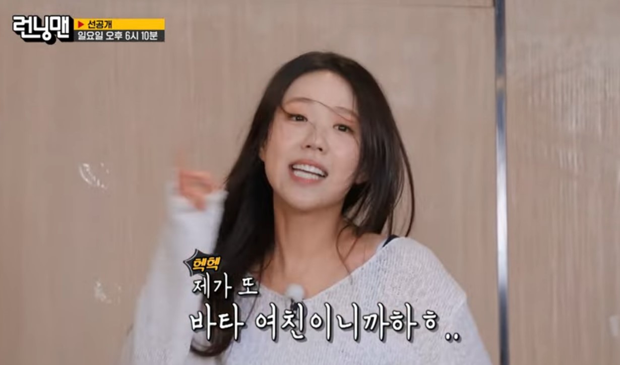 “바타 여친 맞네” 지예은, <b>이세희</b>-황광희 기세로 누른 댄스 열정 (런닝...